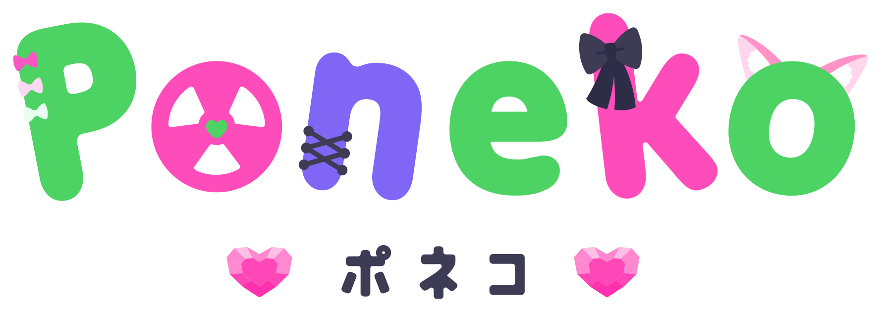 A VTuber logo reading Poneko with letters colored in green, pink, and purple. The first o is a circular radioactive symbol.